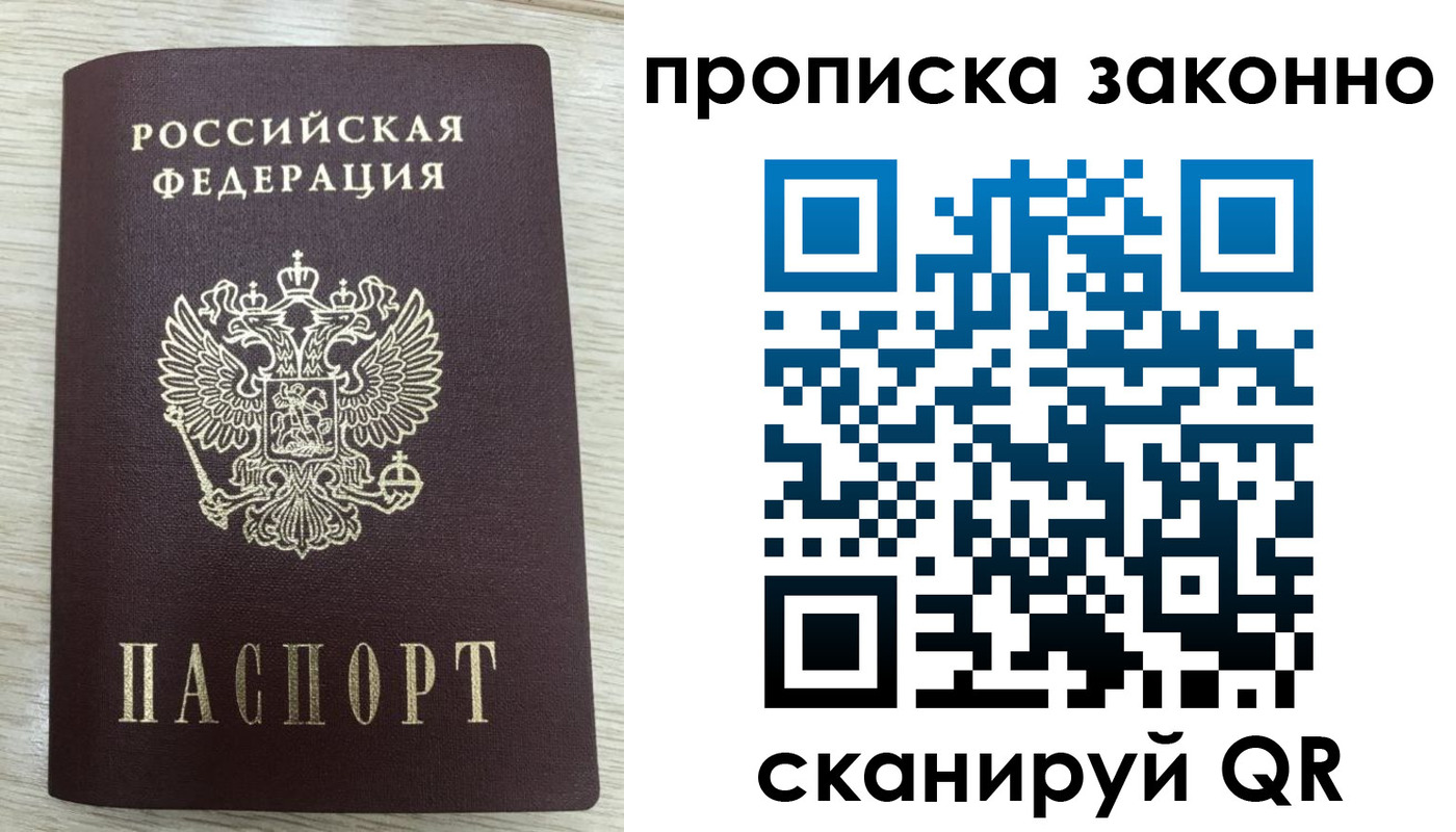 где прописаться в Чаплыгине
