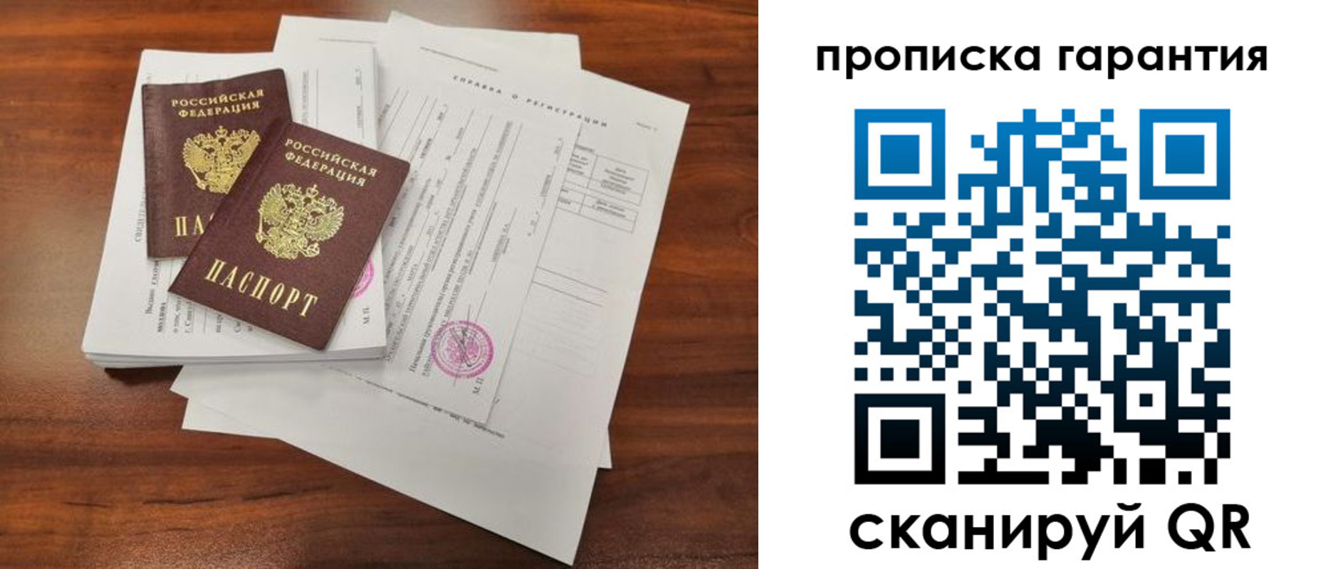 форма 3 в Чаплыгине