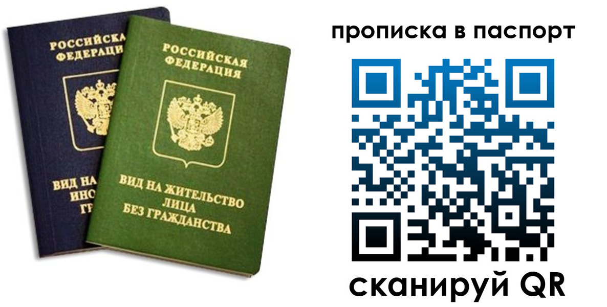 где прописаться в Чаплыгине