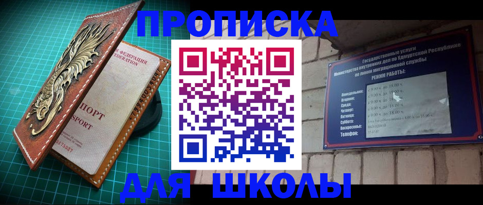 временная регистрация законно в Чаплыгине